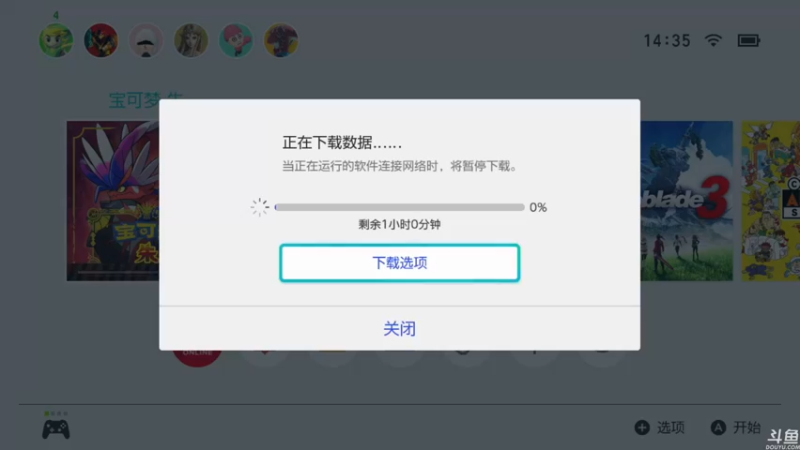 【2022-11-17 14点场】猫叔灬灬：【猫叔】23点直播宝可梦朱紫~~~