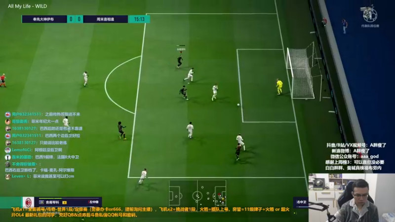 【2022-11-17 13点场】A胖瘦了：A胖FO4~开卡/踢球/看号