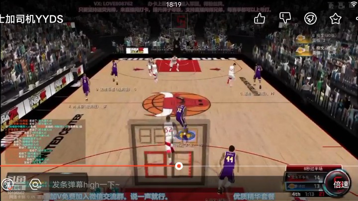 QSA内切PF博士扣篮轻松写意