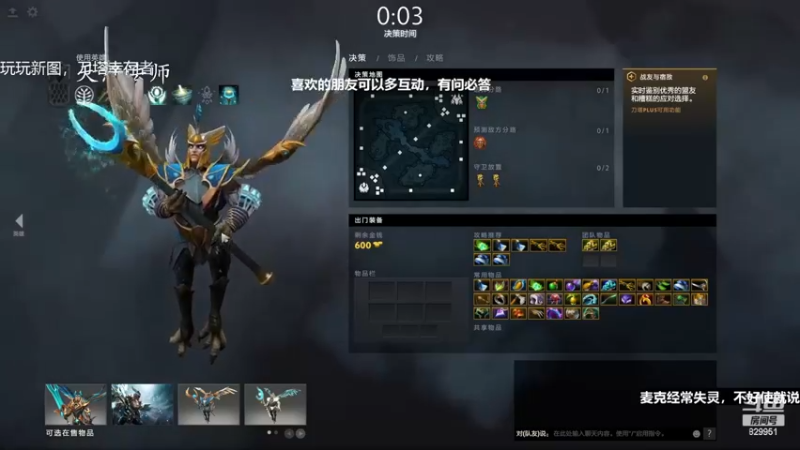 获得神·天怒体验卡