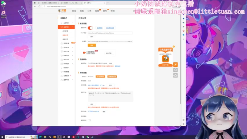 【2022-11-17 17点场】一条小团团OvO：谢谢大家的票票啦！(●ˇ∀ˇ●)