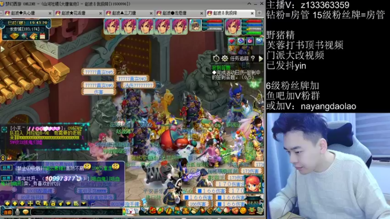 【2022-11-13 19点场】梦幻你波哥：我再也不卖神兵了