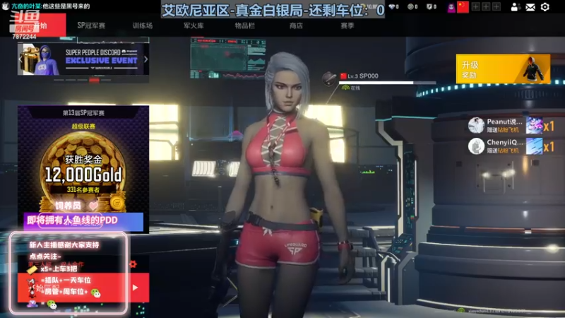 【2022-11-17 01点场】小野纯Quinlivan：韩服韩服全能御姐