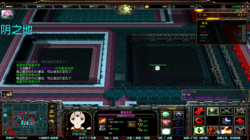 【2022-11-12 19点场】月月丶鸟cc：【鸟】魔兽RPGGGGGGG~