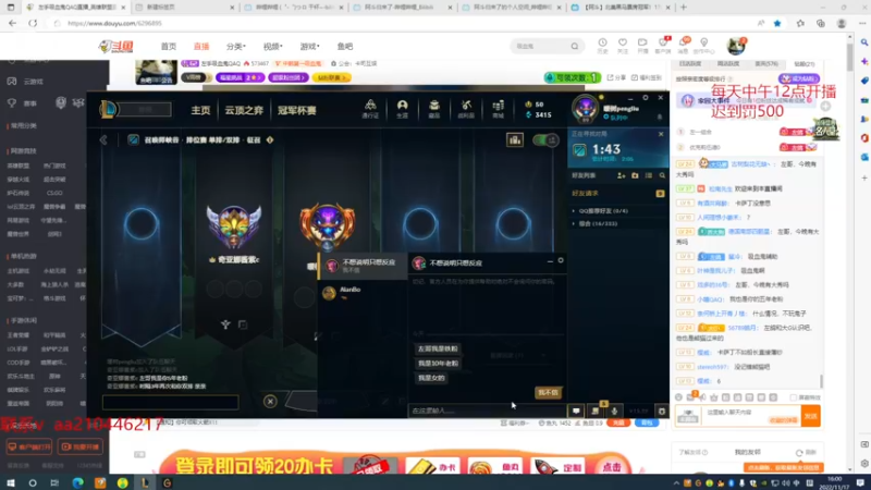 【2022-11-17 16点场】左手吸血鬼QAQ：征服者吸血鬼 速来学