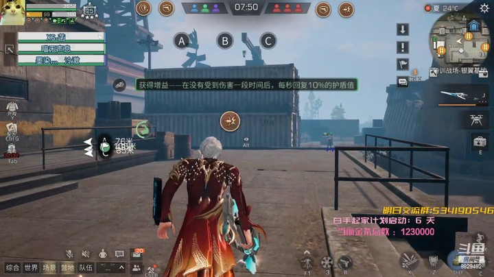 单丝耶的精彩时刻 20221115 23点场