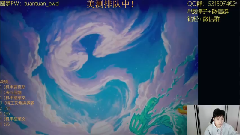 【2022-11-17 12点场】阿陈ctw：一带本版一代神，代代版本德莱文