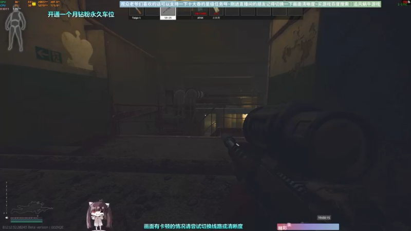 【2022-11-16 19点场】Biu十香：✨斗鱼第一画质✨使命召唤19✨逃离塔科夫