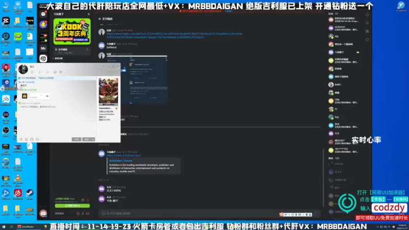 【2022-11-17 19点场】MrBB大波：双人四排酱紫杀？