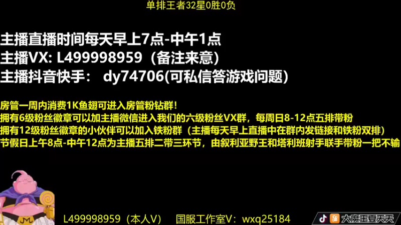 【2022-11-17 06点场】大魔王夏天天丶：射手单排上荣耀，教你高胜率打法哦