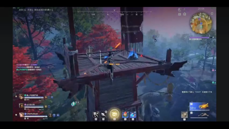 永劫无间