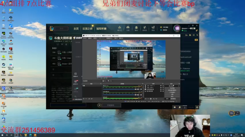 【2022-11-17 18点场】一家之猪ovo：7点比赛 德杯预选赛