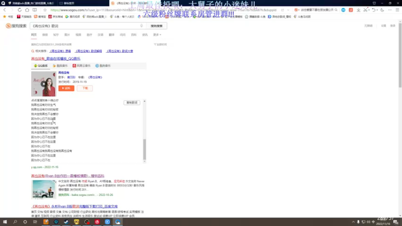 【2022-11-16 17点场】刘俊豪adc：时间不会让我热情熄了火 ！！！