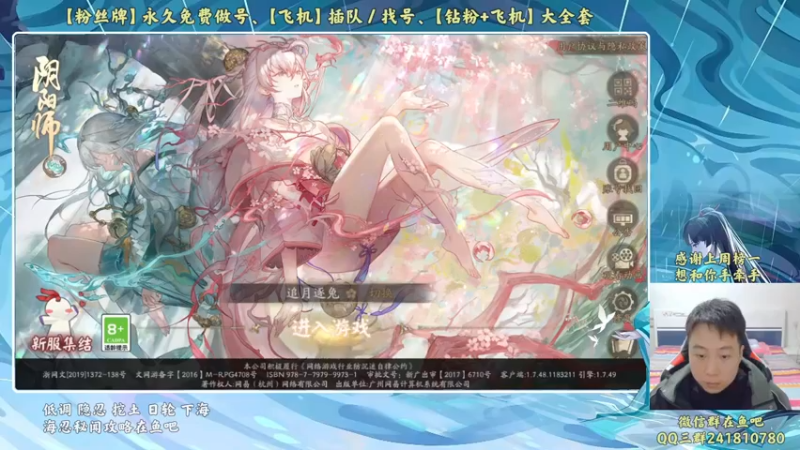 【2022-11-16 18点场】血墨丶：【墨哥】全能做号King！