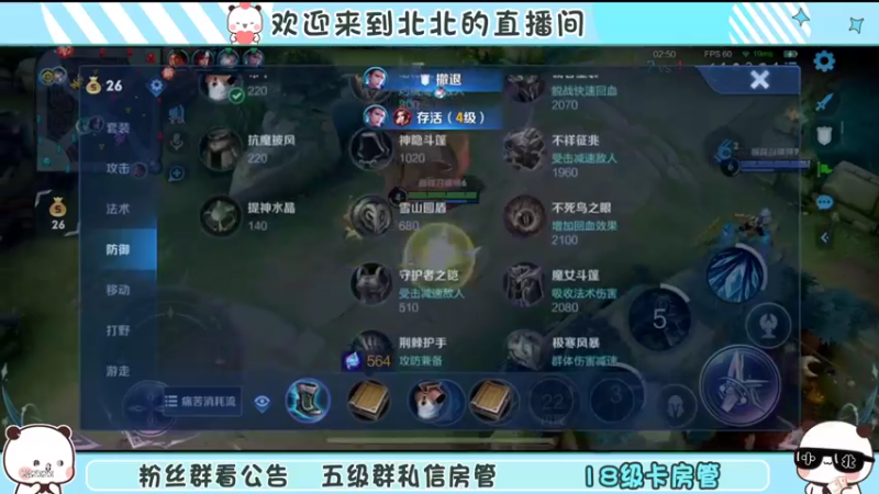 【2022-11-14 20点场】小笨蛋北北：巅峰2300冲第一