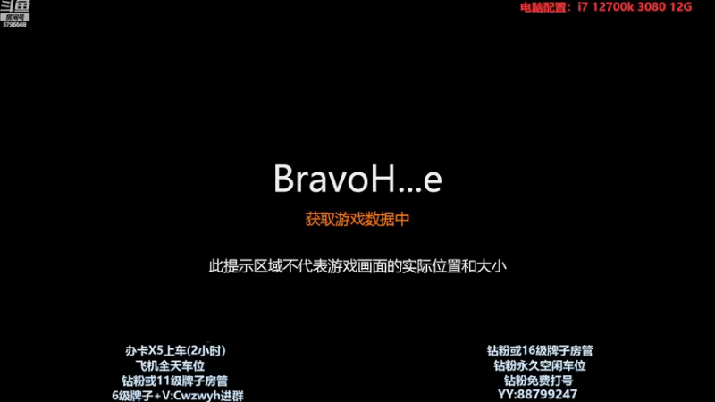 【2022-11-16 21点场】辞无罪：（有车位 帮打）四排带粉冲冲冲！!