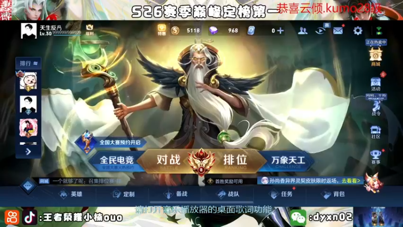 【2022-11-17 18点场】小楠ouo：【小楠】我真的好帅