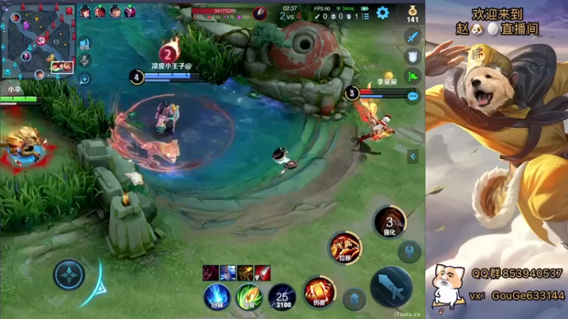 【2022-11-17 02点场】荣耀英雄宋人头：别投别投等姜子牙封神。