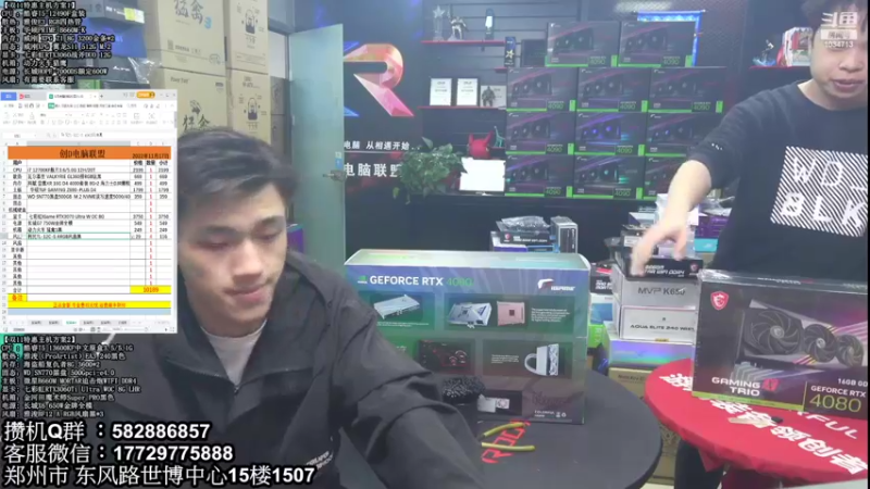 【2022-11-17 14点场】创D电脑联盟：郑州创D：双11返场电脑活动开启