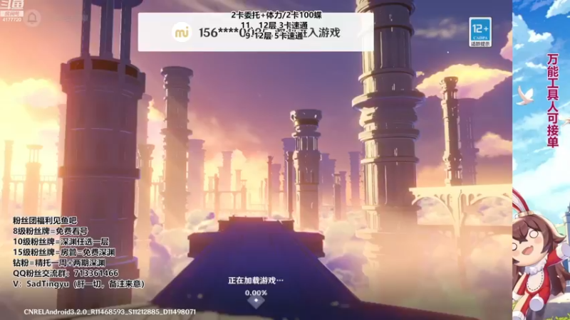 【2022-11-16 18点场】伤心时听雨：晶蝶-日常-探索-深渊-万能肝