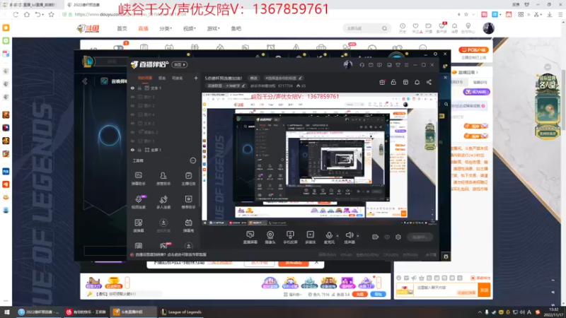 【2022-11-17 13点场】峡谷杀神酱油瓶：5点德杯预选赛加油！