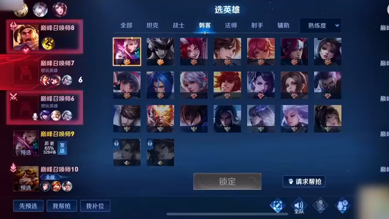 好了，你满意啦？