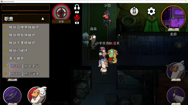 【2022-11-16 22点场】郑伟丶：娱乐性技术主播