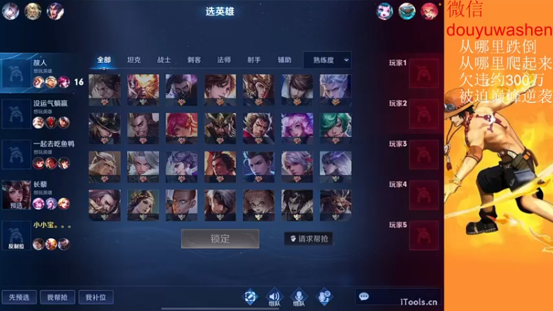 【2022-11-17 19点场】小小青蛙笑i：被迫今年年底逆袭主播，请记住我 我叫青蛙