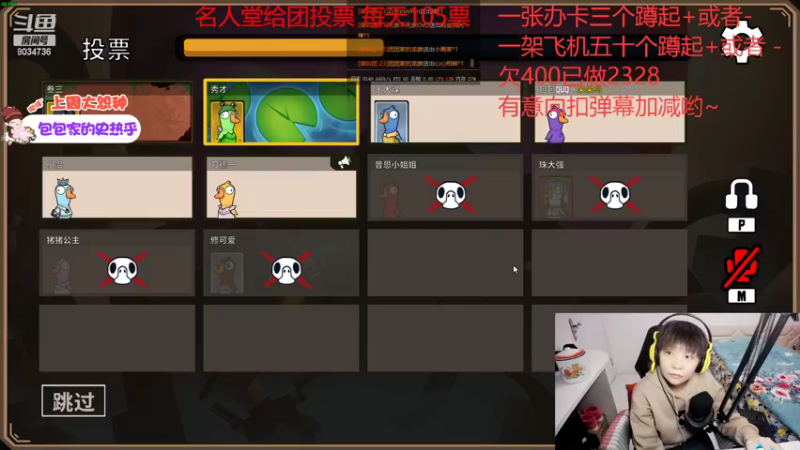 【2022-11-16 17点场】包包QuQ：【小奶团】锻炼的不知道多少天