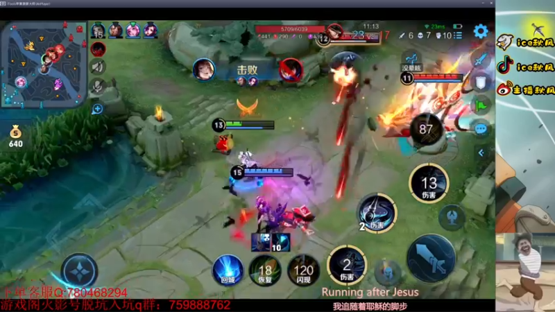 【2022-11-16 23点场】ice秋风：什么！周三天地战场