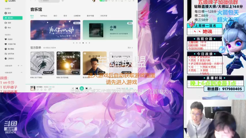【2022-11-17 00点场】Xs雲烬：怪兽来袭！S8来临！！！