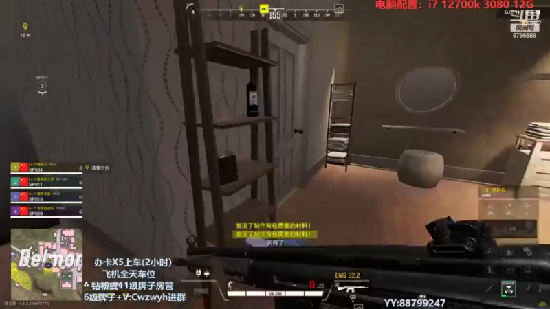 【2022-11-09 23点场】辞无罪：（有车位）四排带粉冲冲冲！!
