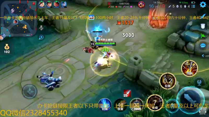 【2022-11-17 03点场】FBF丶飞总：国服猴子一张办卡永久上车