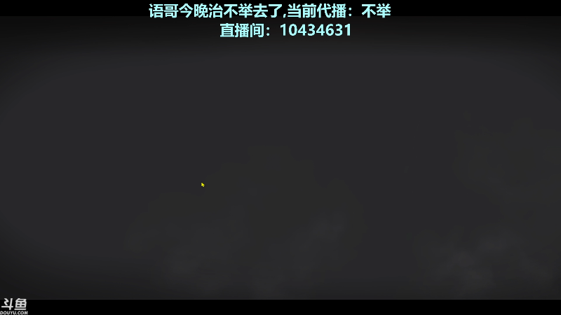 【热门游戏】轻语丶619的精彩时刻 20221117 22点场