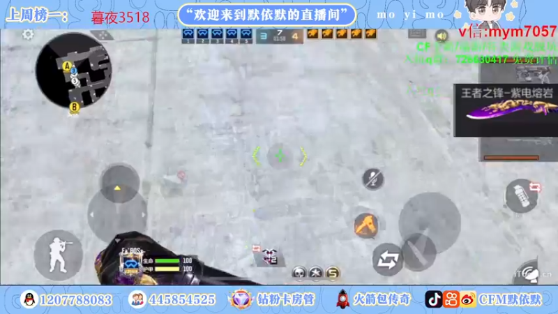 【2022-11-14 22点场】默依默：【11月16生日派对不见不散】
