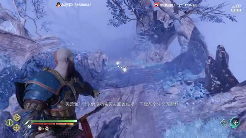 【2022-11-17 00点场】谭机霸开播了：⭐【霸霸】战神5，动作游戏天花板⭐