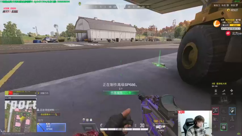 【2022-11-16 22点场】北方ya：单排详解/8点一起ob开发者大会