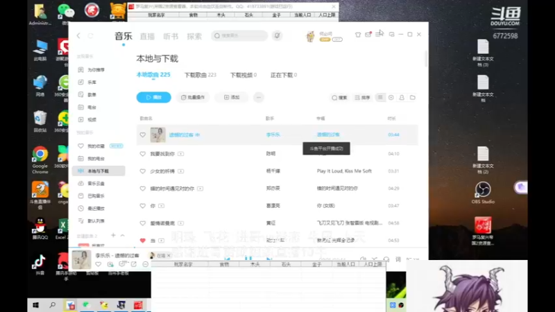 【2022-11-17 19点场】千王小惠：千王小惠直播间