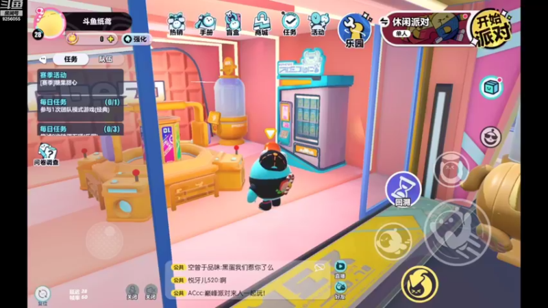 【2022-11-16 17点场】纸鸢飞路：蛋仔派对 一起来玩吧