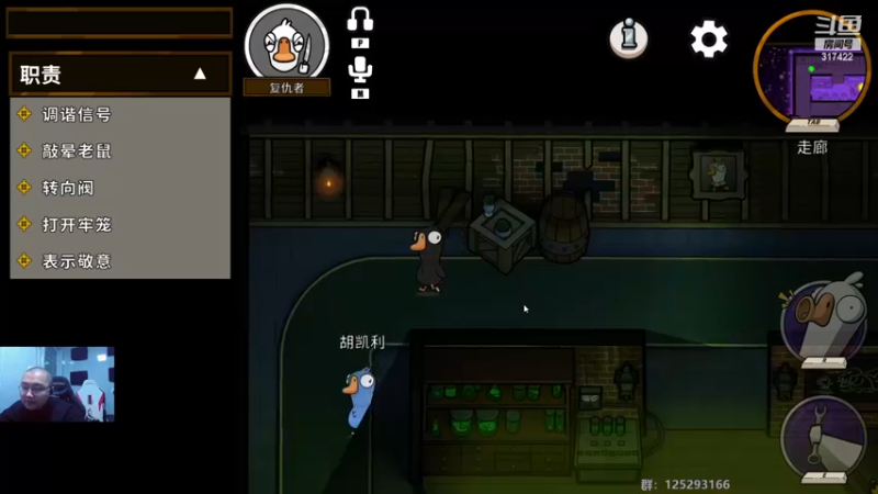 【2022-11-17 01点场】驴酱的冯雨大王：冯雨大王：保持理智，热爱生活~