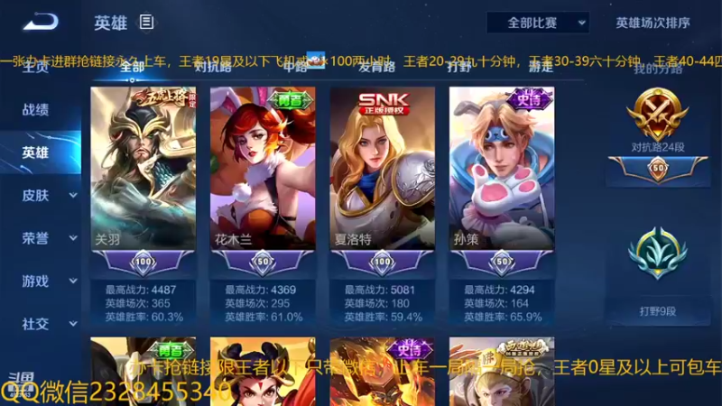 【2022-11-17 05点场】FBF丶飞总：国服猴子一张办卡永久上车