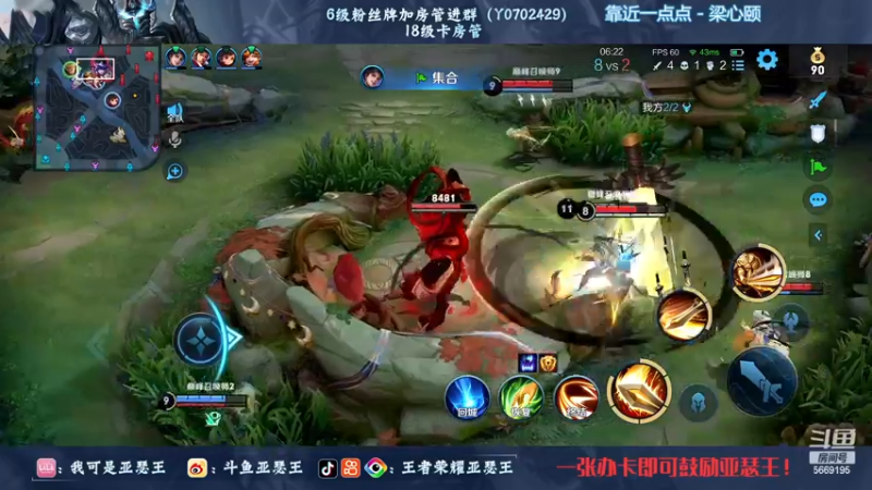 【2022-11-16 23点场】亚瑟王丶Z：巅峰赛2283！！今晚必上2300！