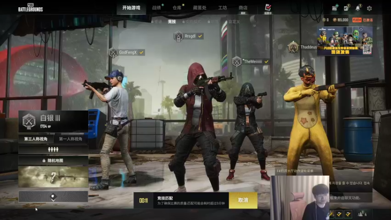 【2022-11-17 19点场】微笑：微笑：峡谷之巅搞搞