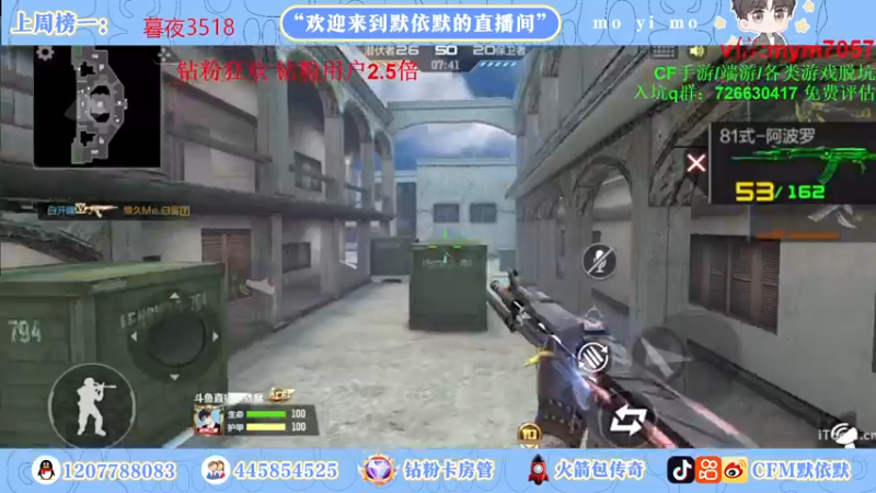 【2022-11-16 10点场】默依默：【晚上7点生日派对不见不散】