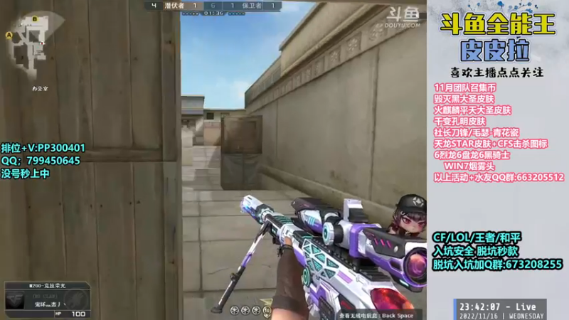 【2022-11-16 23点场】皮皮拉3004O1：皮皮拉:新赛季已开，跟着我冲！