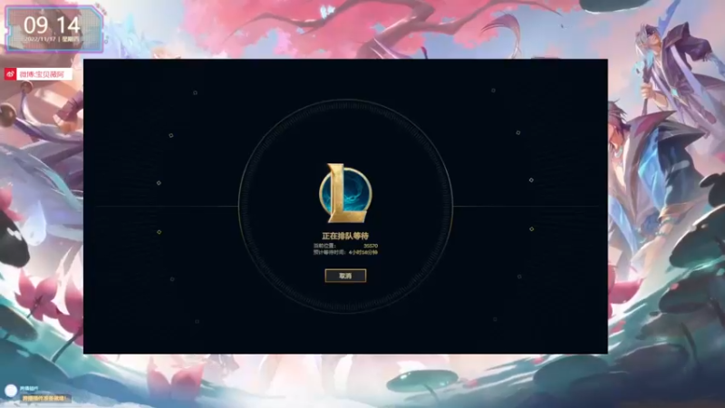 【2022-11-17 09点场】宝贝薇阿：薇：S8美测服初体验