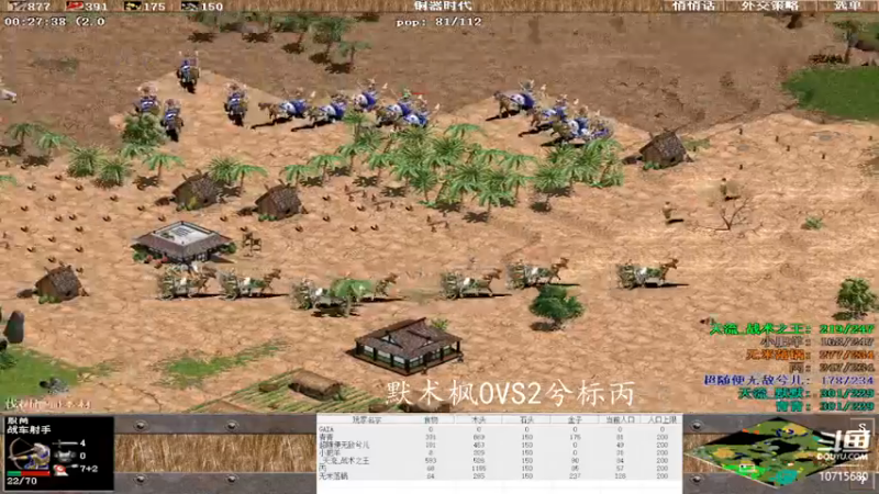 【2022-11-17 03点场】紫云同学706：青青罗马直播间