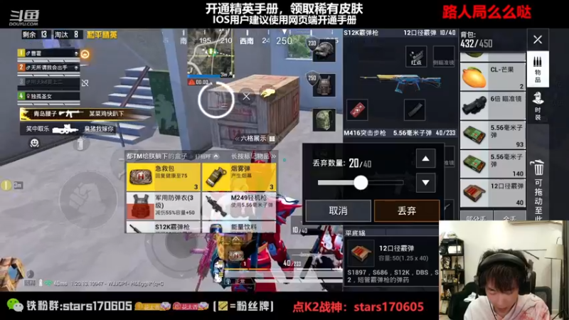 【2022-11-16 23点场】Dy花老湿：【守护手机荣光吾辈义不容辞】