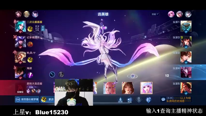 【2022-11-17 20点场】BLUE呀丶：是狂欢后的虚无是风暴后的平静.