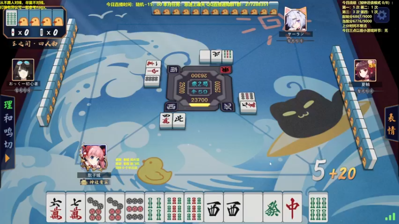 【2022-11-17 13点场】平平无奇安澜君：安澜雀魂：来了 来了